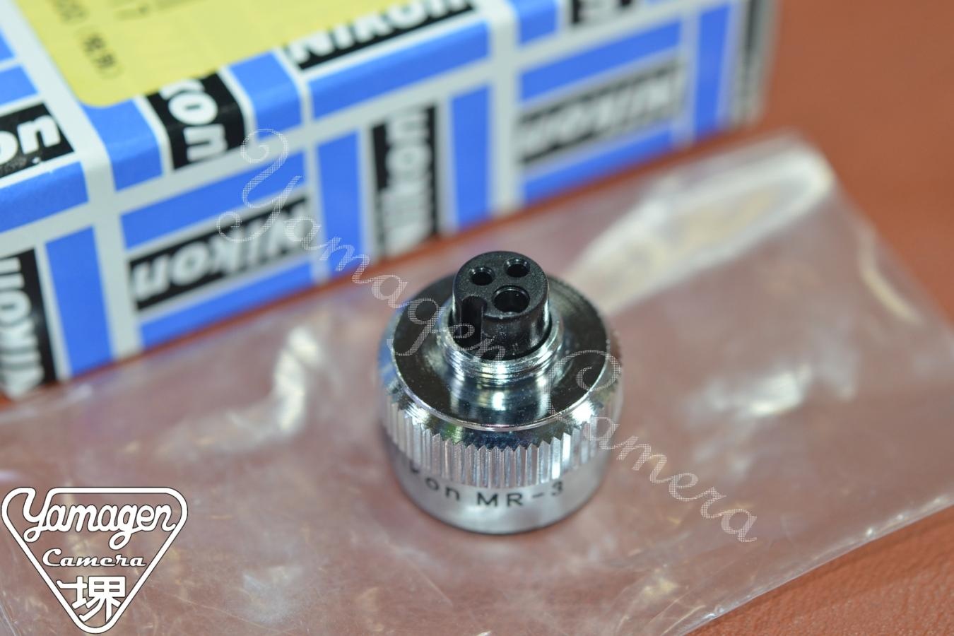 【希 少】Nikon MR-3 ターミナルシャッター 元箱付 【キレイな物をお探しの方必見!!自信ありの逸品!!】