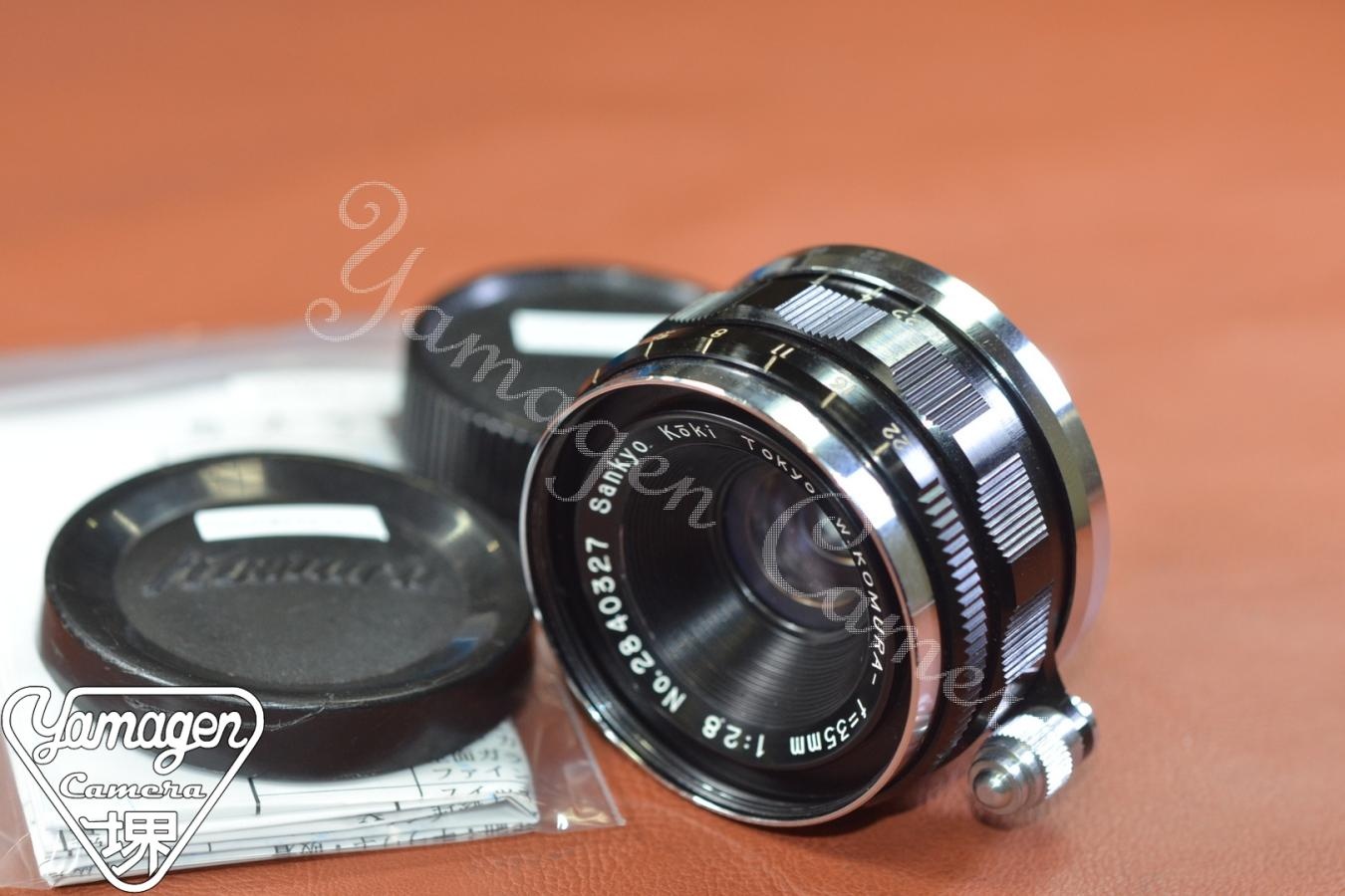 【希 少】W.KOMURA 35mm F2.8 後期型  整備済【LEICA Lマウントレンズ】