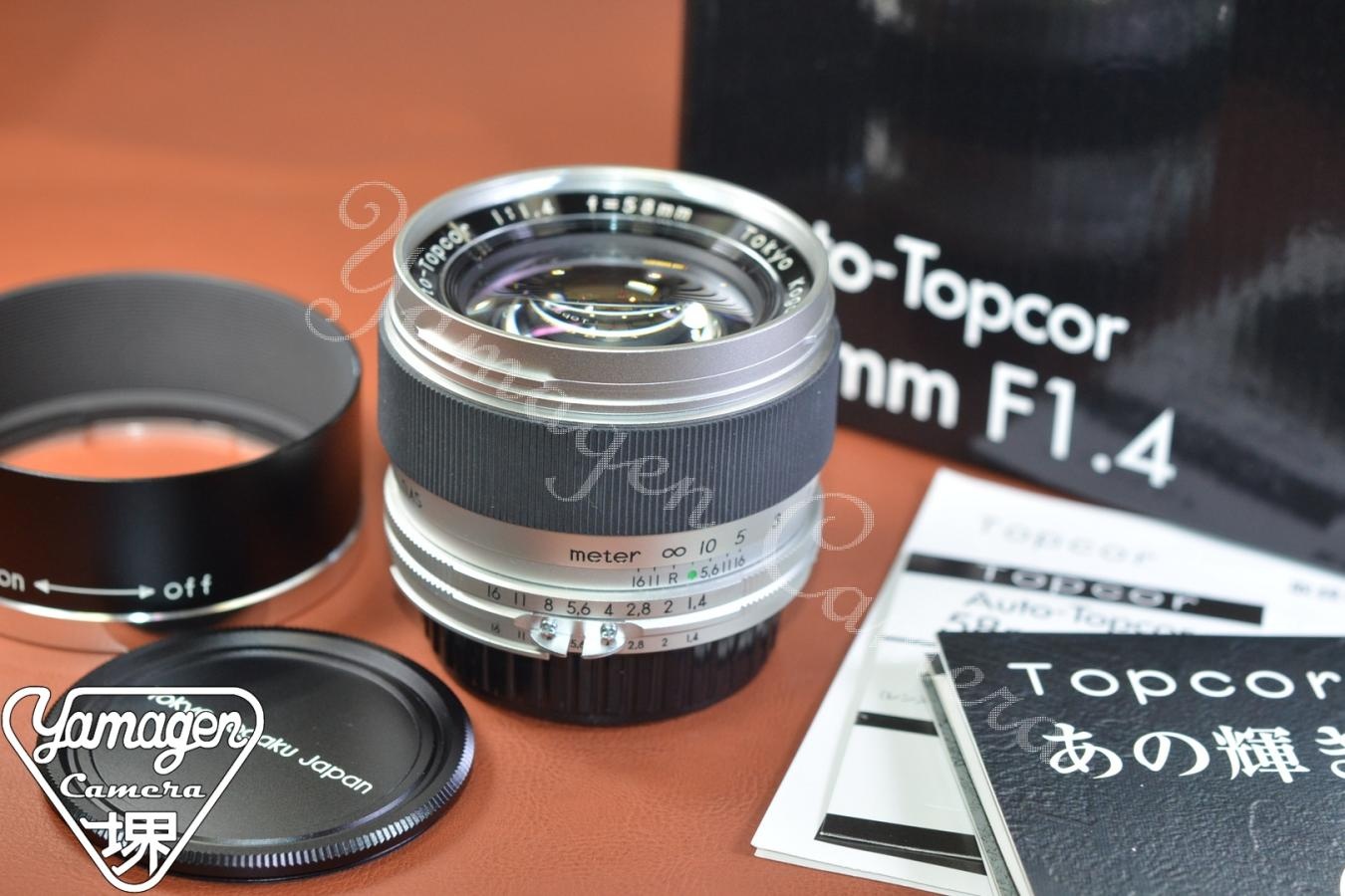 COSINA Auto-Topacor 58mm F1.4 元箱付一式 【限定復刻版800本 Nikon Ai-Sマウント】 ※キレイな物をお探しの方必見!!自信ありの逸品!!