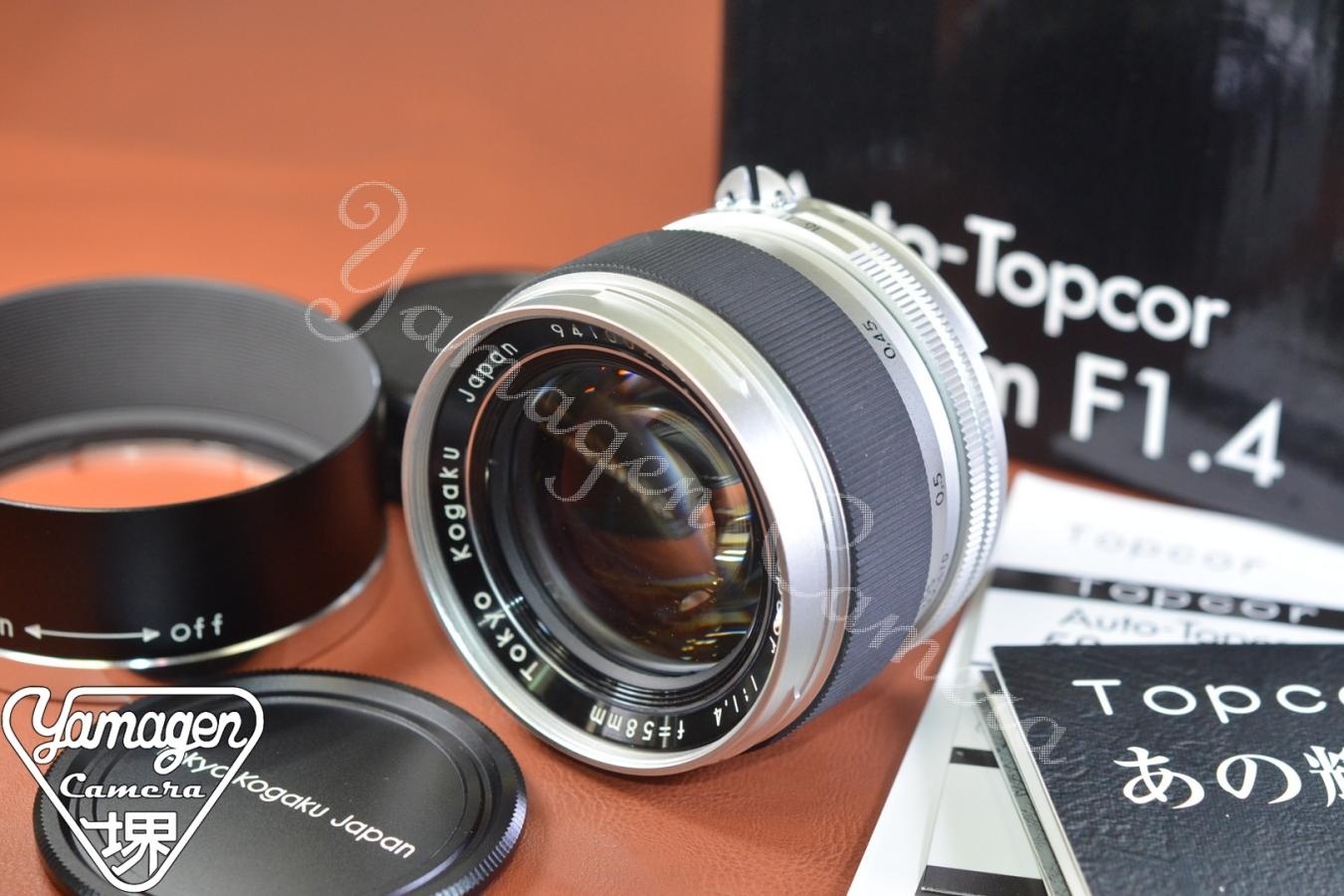 COSINA Auto-Topacor 58mm F1.4 元箱付一式 【限定復刻版800本 Nikon Ai-Sマウント】 ※キレイな物をお探しの方必見!!自信ありの逸品!!