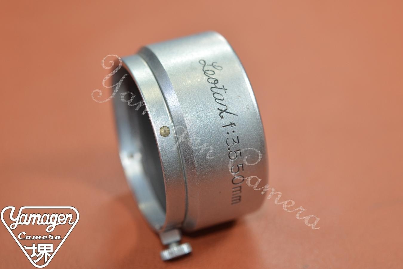 【希 少】Leotax f:3.5 50mm METAL HOOD 【Topcor/Simlar等内径36mm被せ式メタルフード】
