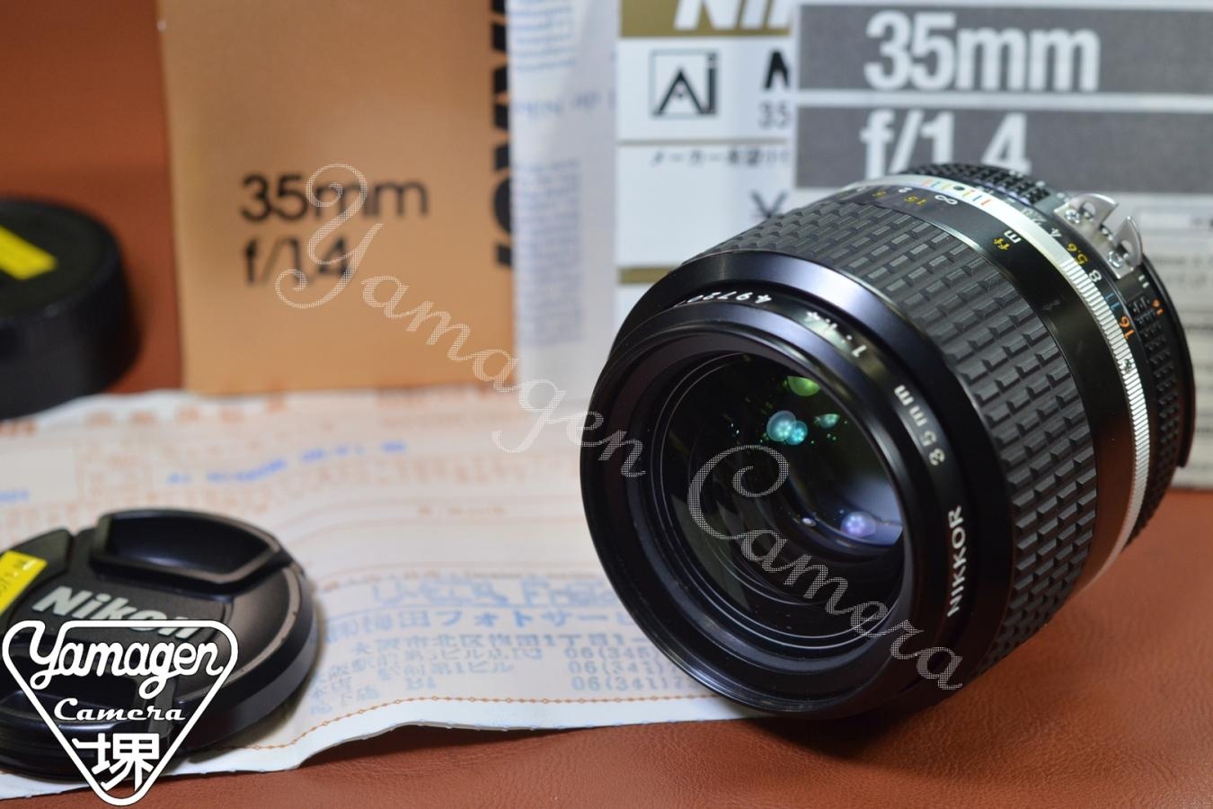 【コレクション向け】Nikon Ai-S NIKKOR 35mm F1.4 元箱付一式【キレイな物をお探しの方必見!!自信ありの逸品!!】