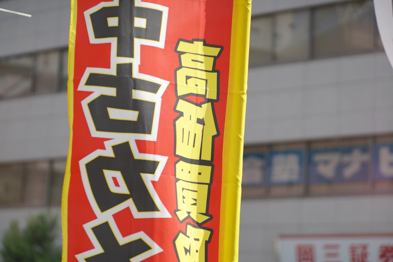 【コレクション向け】LEICA ELMARIT-R 90mm F2.8  3カム Red Scale 元箱付一式【213万台1965年製 距離表記:赤feet】