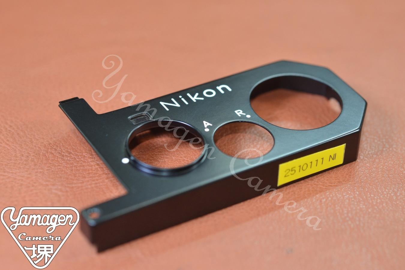 【希 少・未 使 用】Nikon Parts Black 【Nikon F用】※元カメラのきむらカリスマ修理人田口由明氏所有放出!!