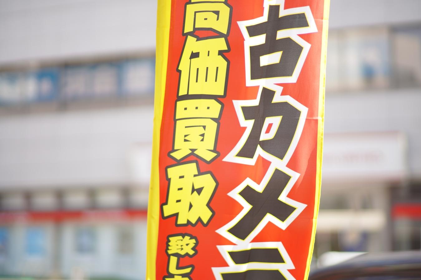 Carl Zeiss Planar T* 85mm F1.4 ZF.2 元箱付一式 【キレイな物をお探しの方必見!!自信ありの逸品!!】