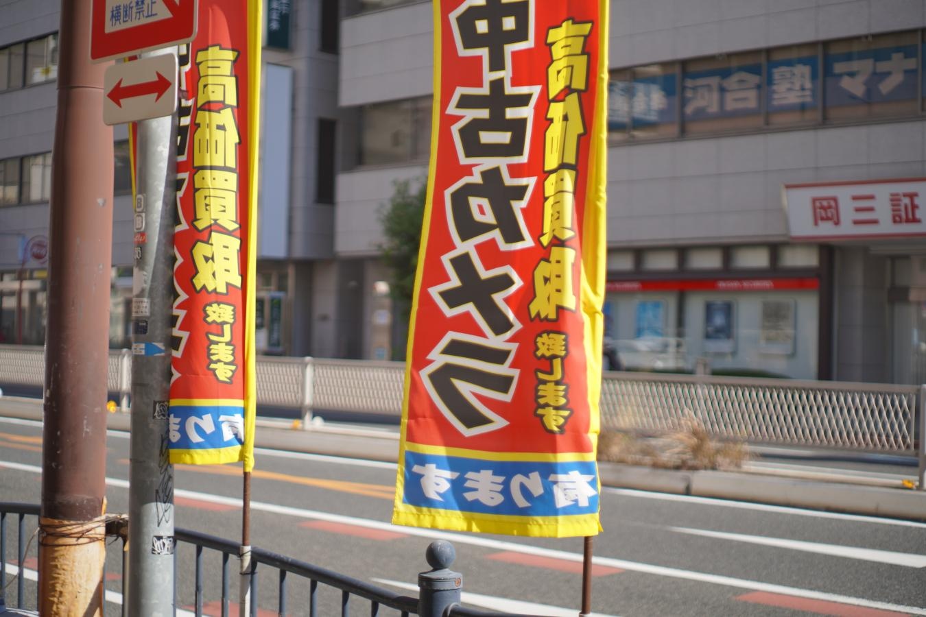 Asahi Opt.Co. Super-Multi-Coated TAKUMAR 55mm F1.8 【カメラ女子に絶大な人気のオールドレンズ M42マウントレンズ】