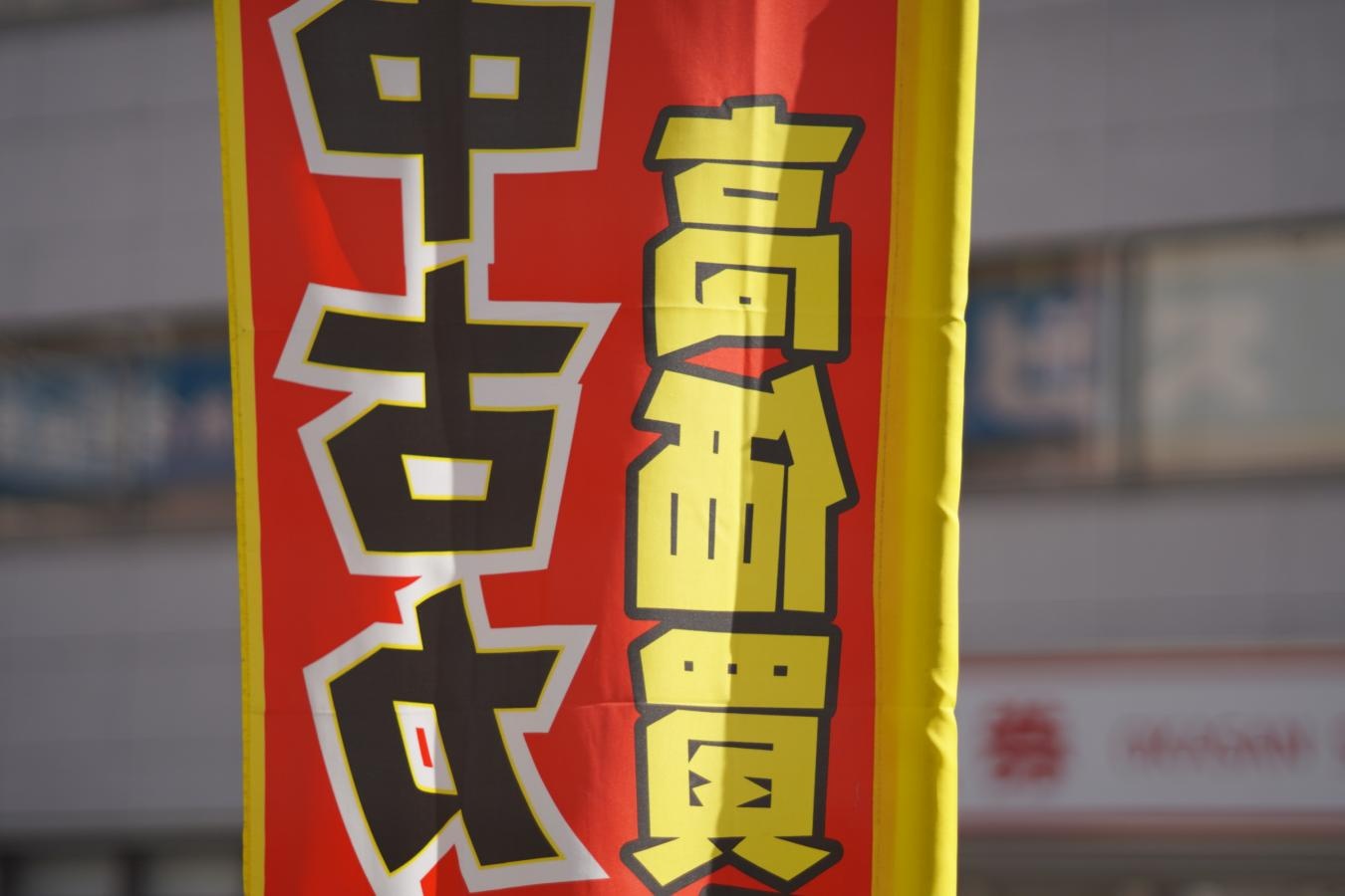 Asahi Opt.Co. Super-Multi-Coated TAKUMAR 105mm F2.8 【カメラ女子に絶大な人気のオールドレンズ M42マウントレンズ】