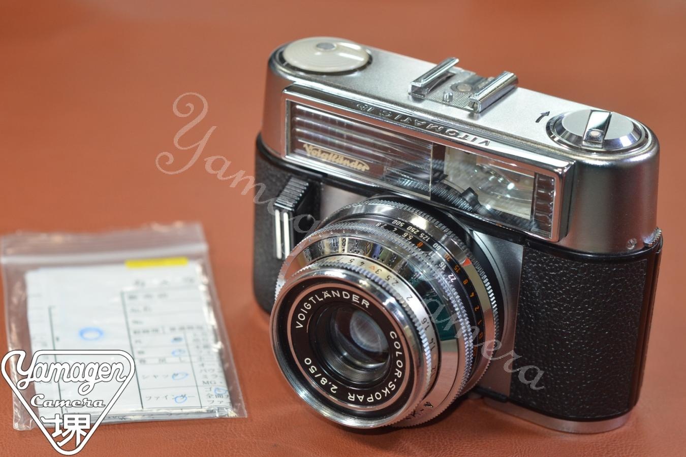 Voigtlander VITOMATIC Ib 整備済【VOIGTLANDER COLOR-SKOPAR 50/2.8 レンズ搭載】