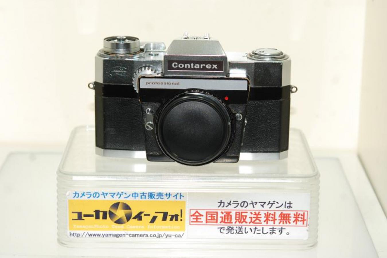 ZEISS IKON Contarex professional