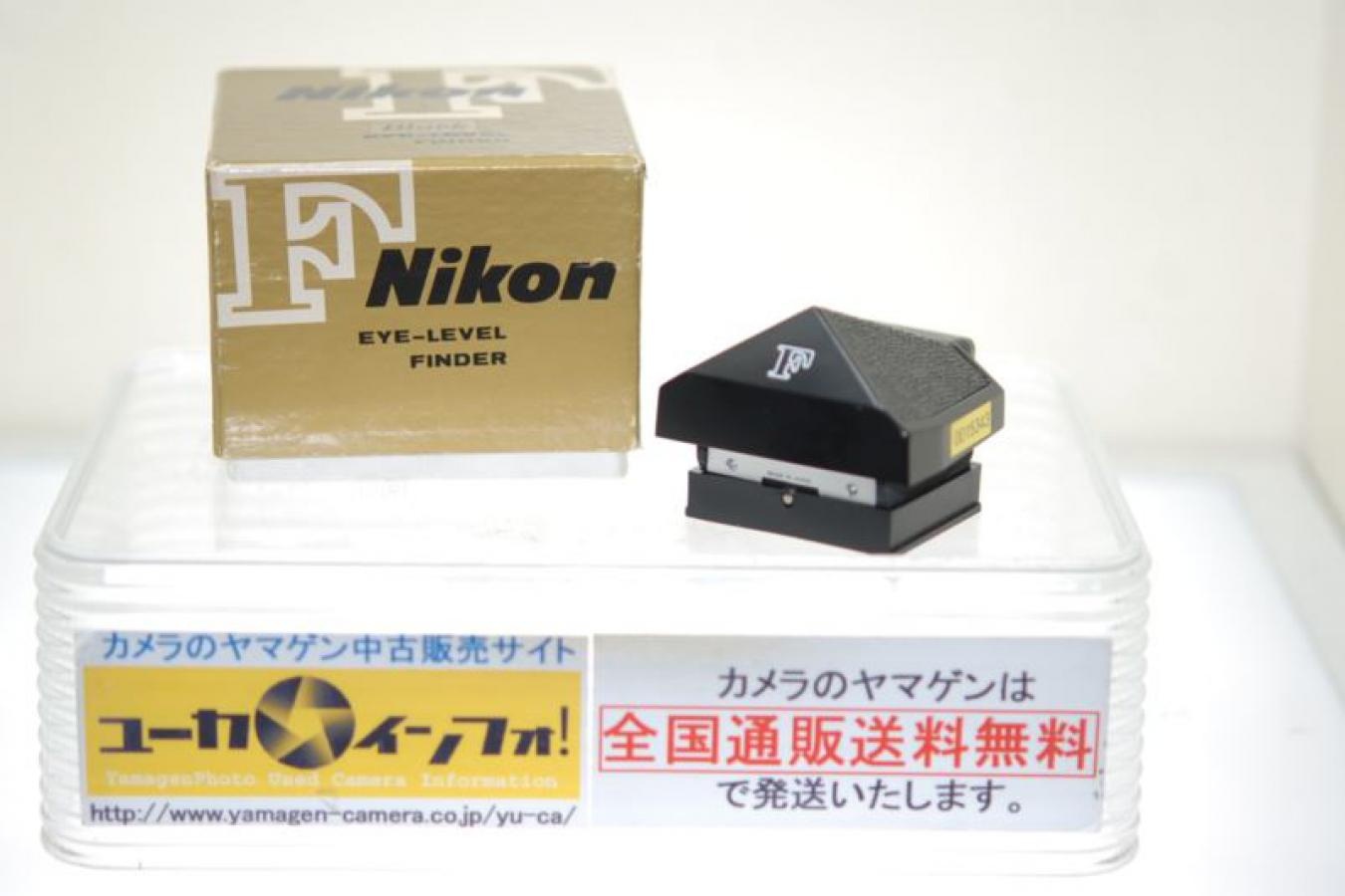 【コレクション向け 希 少】 ニコン F Eye Level Finder Black  後期型 元箱付【未使用品】  