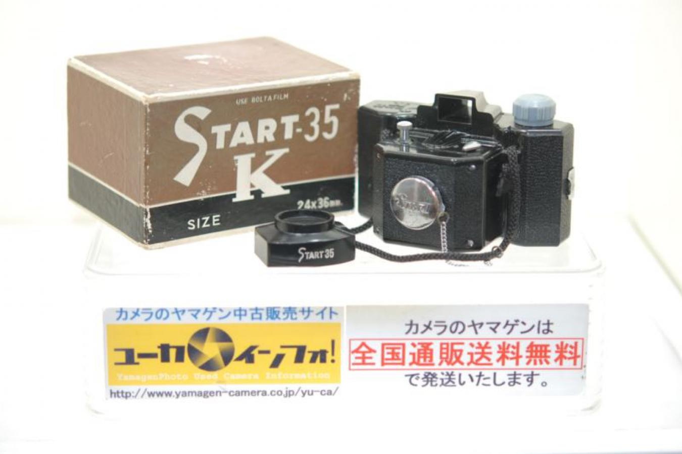 【コレクション向け】 一光社 START-35 K 【純正フード、元箱付】  
