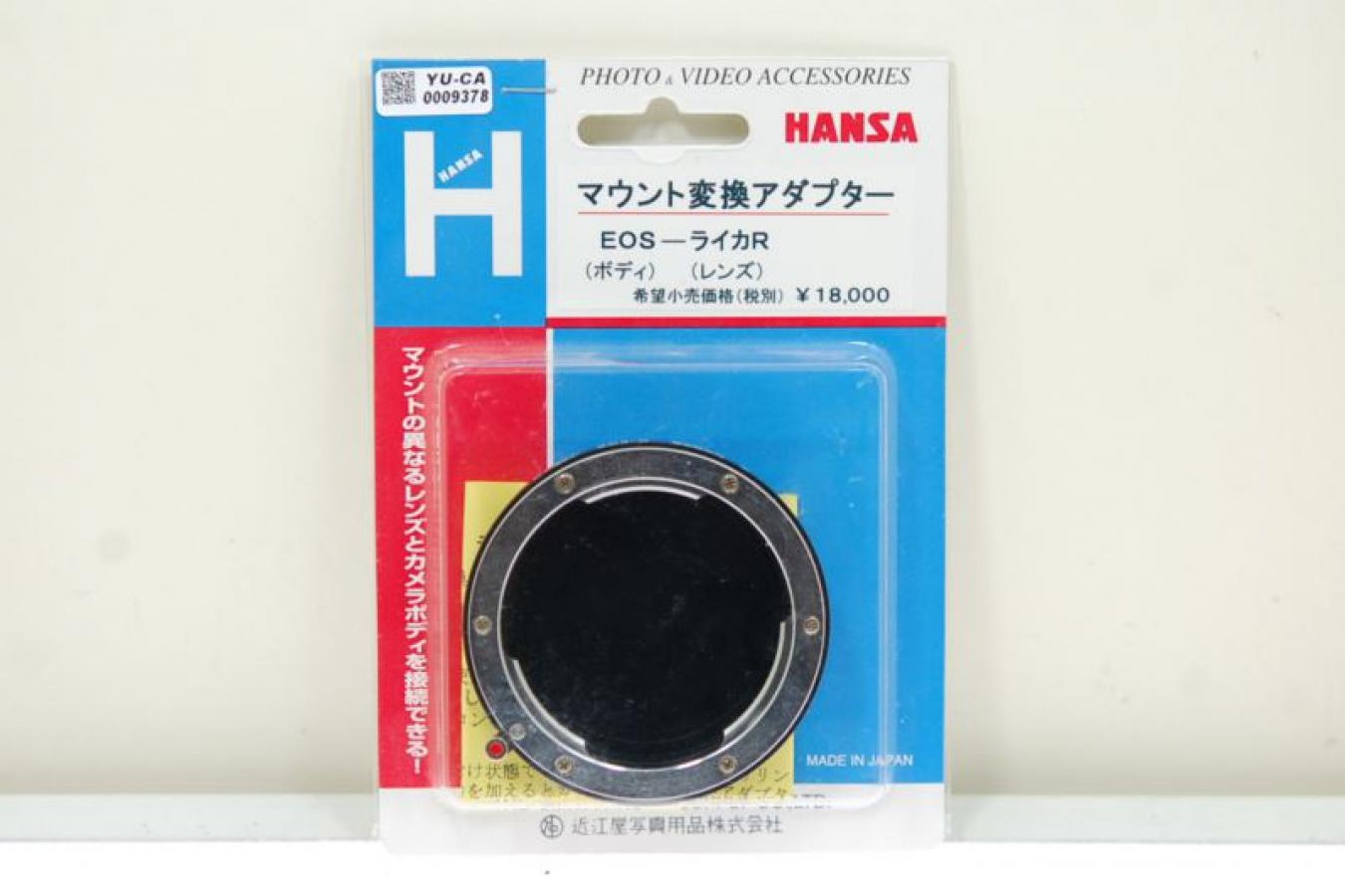 【デッドストック新品】 ハンザ マウント変換アダプター 【EOSボディ⇒ライカRレンズ】  