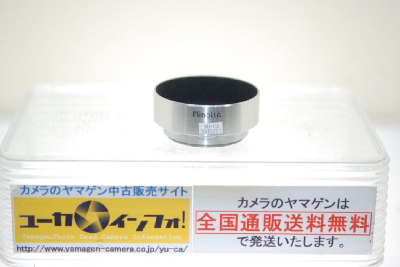 【希 少】 ミノルタ L50/2用純正メタルフード  
