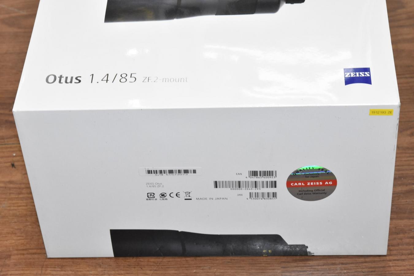 【未使用未開封品】 ZEISS Otus 85mm F1.4 ZF.2 ニコン用 【元箱付一式】