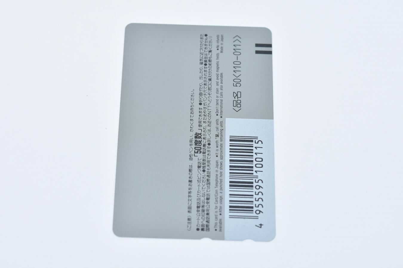 【コレクション向け 未使用】 HASSELBLAD 205TCC テレホンカード