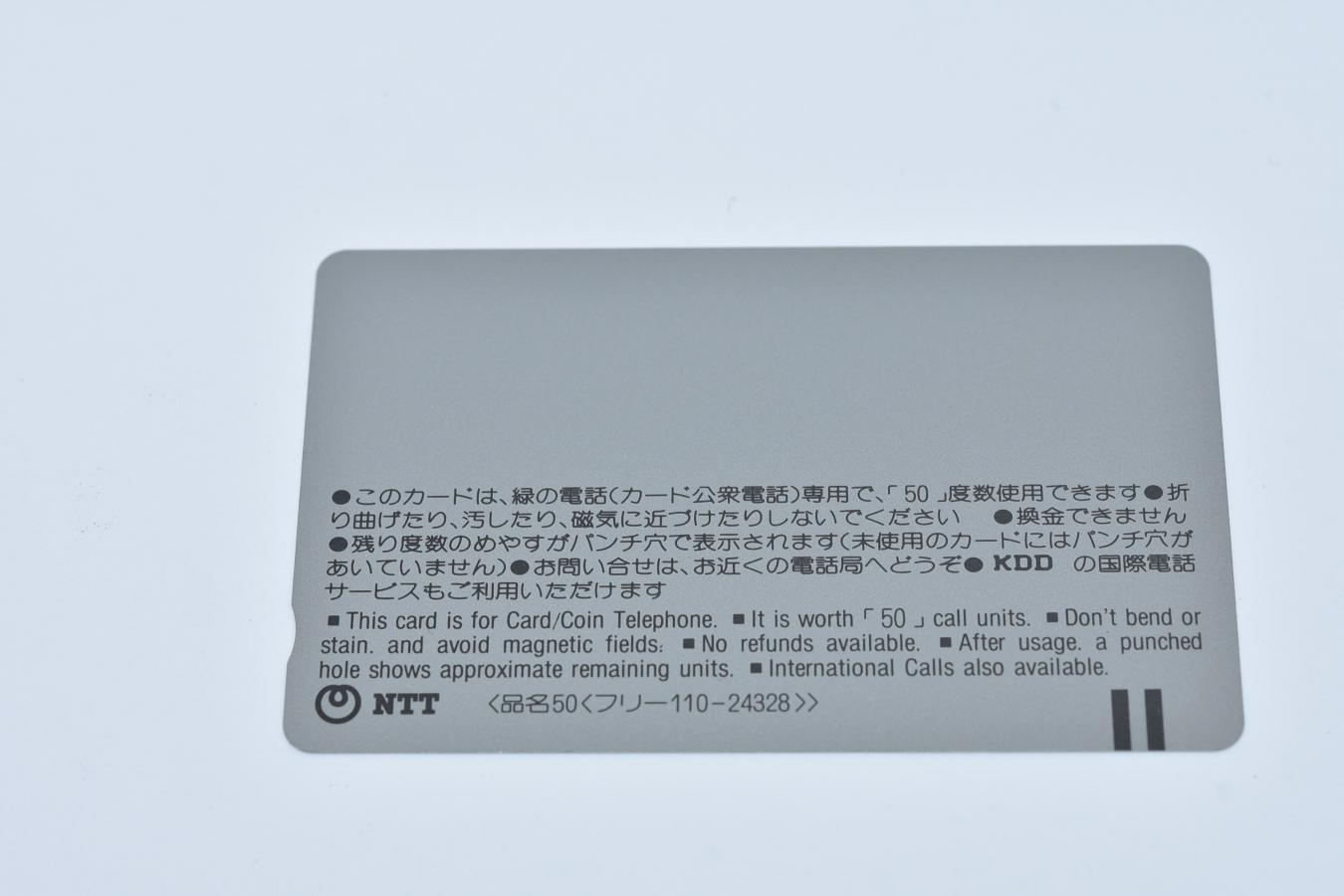 【コレクション向け 未使用】 Nikon SP テレホンカード 【THE NIKON HISTORY】