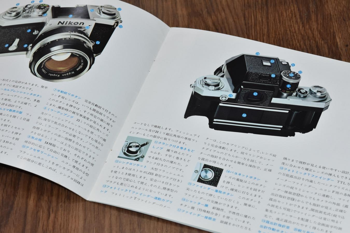【絶版カタログ 希 少】 Nikon F Photomic T カタログ 【Nikon F 販売当時のオリジナル物】