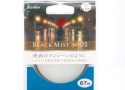 ケンコー 67S ブラックミスト NO.5