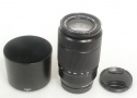 SUPER EBC XC 50-230mm 1:4.5-6.7 OIS II