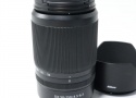 NIKKOR Z DX 50-250mm f/4.5-6.3 VR
