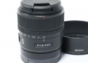 E 15mm F1.4 G SEL15F14G
