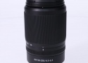 NIKKOR Z DX 50-250mm f/4.5-6.3 VR