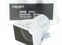35mm 光学ビューファインダー L-VF35/SBLOO 復刻 シルバー