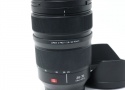 LUMIX S PRO 24-70mm F2.8 S-E2470
