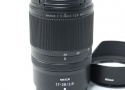 NIKKOR Z 17-28mm f/2.8