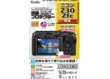 液晶プロテクター ニコン Z30/Zfc 用 新品