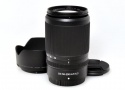 NIKKOR Z DX 50-250mm f/4.5-6.3 VR