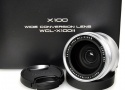 ワイドコンバージョンレンズ WCL-X100II シルバー