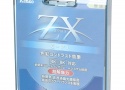 【特価】72mm ZX C-PL