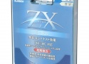 【特価】67mm ZX C-PL
