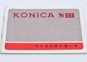 【絶版取説 希 少】 KONICA SIII