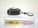 ローライ BI用 ROLLEI FLASH  