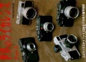 【絶版書籍】写真工業7月号別冊 世界のライカレンズ Part3 【2005年7月20日発行】