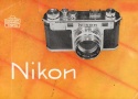 【絶版取説】Nikon S 取説
