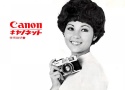 【絶版取説】Canon キャノネット 取説