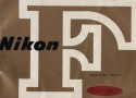 【絶版取説】Nikon F 取説 【ニコンカメラガイド付】