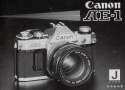 【絶版取説】Canon AE-1 取説