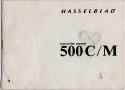 【絶版取説】HASSELBLAD 500C/M 取説