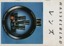 【絶版カタログ】HASSELBLAD レンズカタログ