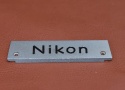 【希 少】Nikon 銘板 Nikon F用【元カメラのきむらカリスマ修理職人 田口由明氏所有放出!!】