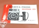 【絶版取説】MAMIYA PRESS SUPER 23 取説