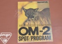【絶版カタログ】OLYMPUS OM-2 SPOT/PROGRAM カタログ