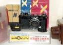 【コレクション向け 希 少】 ニコン S2 ブラック NIKKOR-S・C 5cm F1.4付 【純正ケース、フード、取説(和文、英文)、巾着袋、元箱付一式】 ※この個体は6194000番台〜6194
