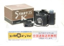 【コレクション向け】 一光社 START-35 K 【純正フード、元箱付】  