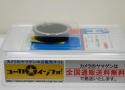 【デッドストック新品】 ハンザ マウント変換アダプター 【EOSボディ⇒ライカRレンズ】  
