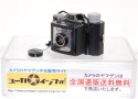 【希 少】 EBONY 35  
